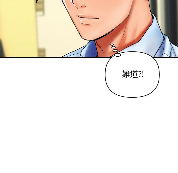 顶级豪门秘辛第2话