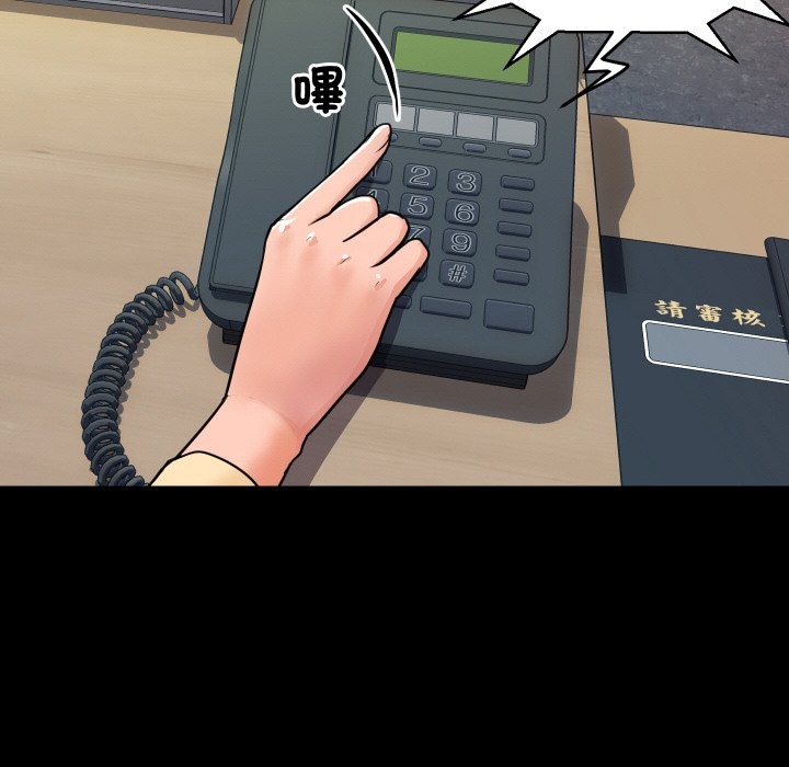 顶级豪门秘辛第2话