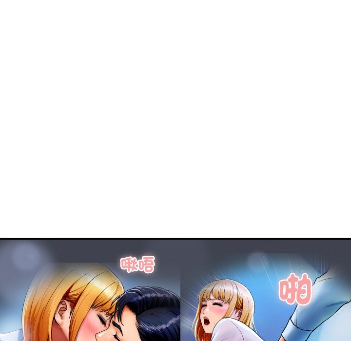 顶级豪门秘辛第3话