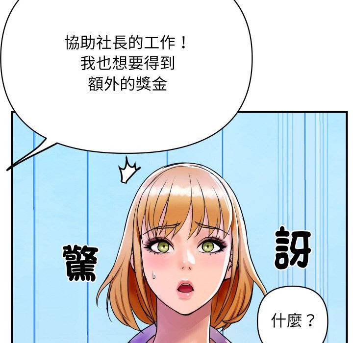 顶级豪门秘辛第3话