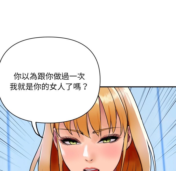 顶级豪门秘辛第3话