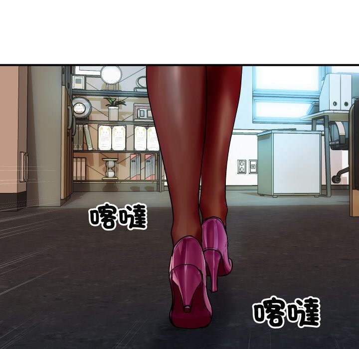 顶级豪门秘辛第3话