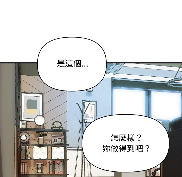 顶级豪门秘辛第3话