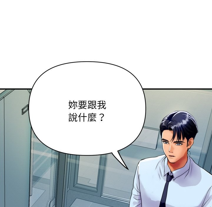 顶级豪门秘辛第4话