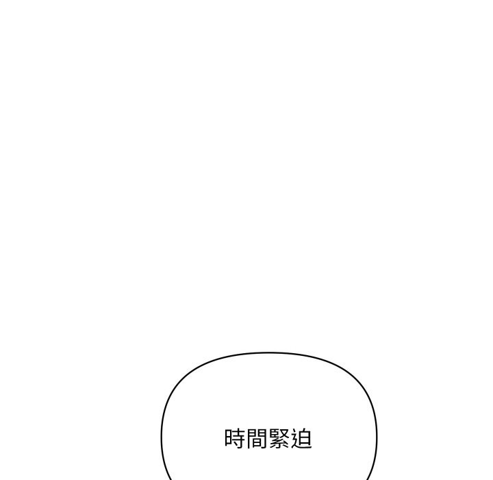 顶级豪门秘辛第4话