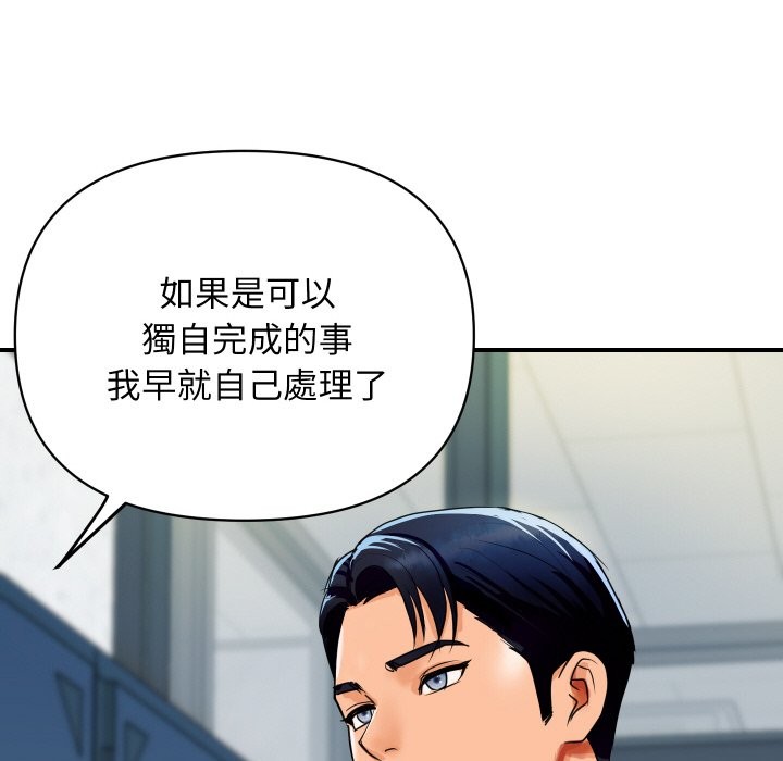 顶级豪门秘辛第4话