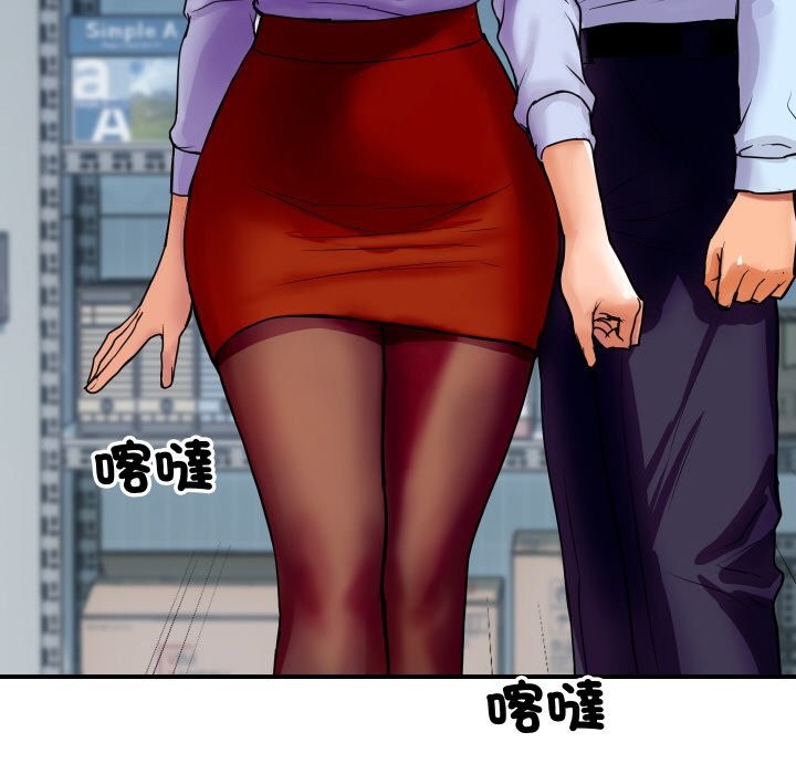 顶级豪门秘辛第4话