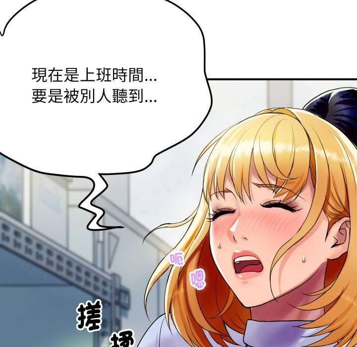 顶级豪门秘辛第4话