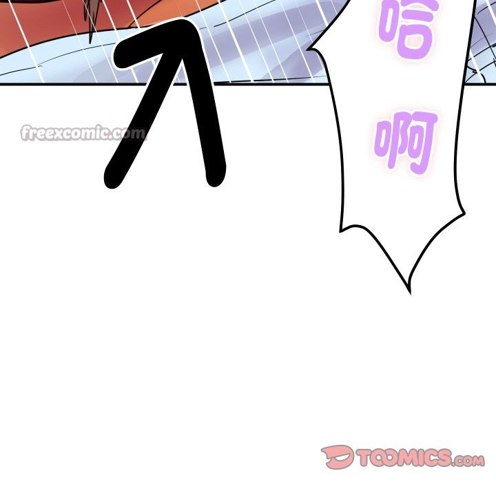 顶级豪门秘辛第4话