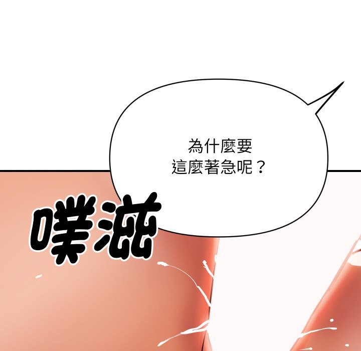 顶级豪门秘辛第4话