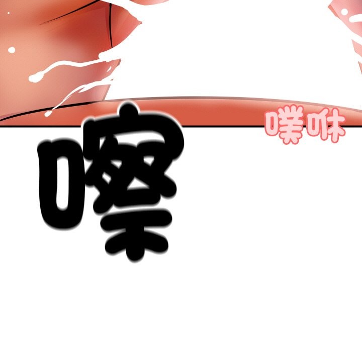 顶级豪门秘辛第4话