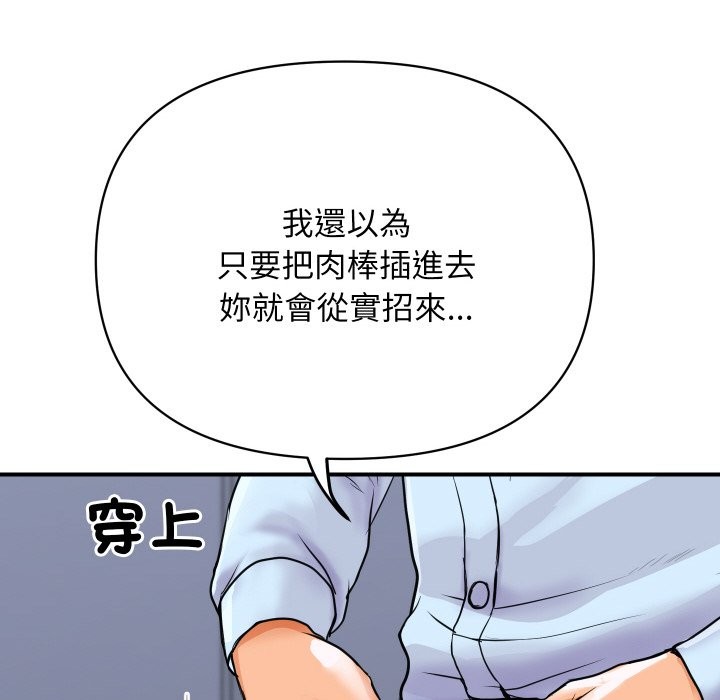 顶级豪门秘辛第4话
