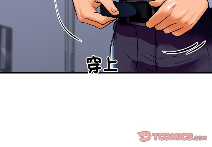 顶级豪门秘辛第5话