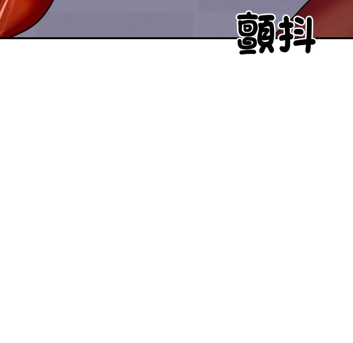 顶级豪门秘辛第5话