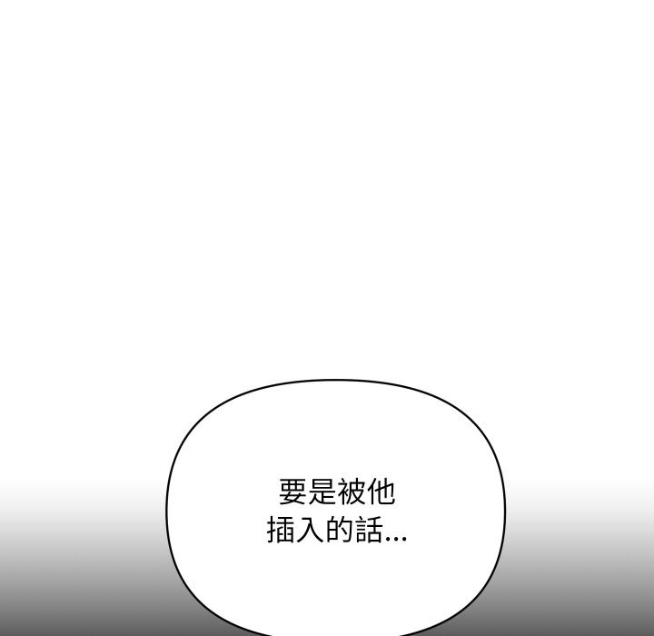 顶级豪门秘辛第5话