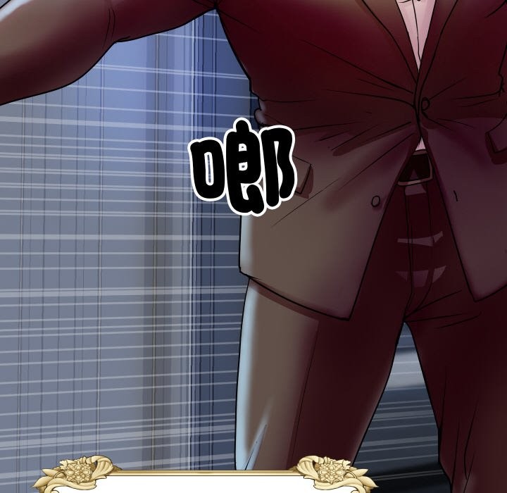 顶级豪门秘辛第5话