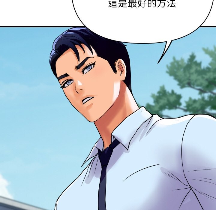 顶级豪门秘辛第5话