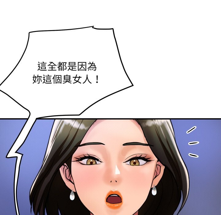 顶级豪门秘辛第6话