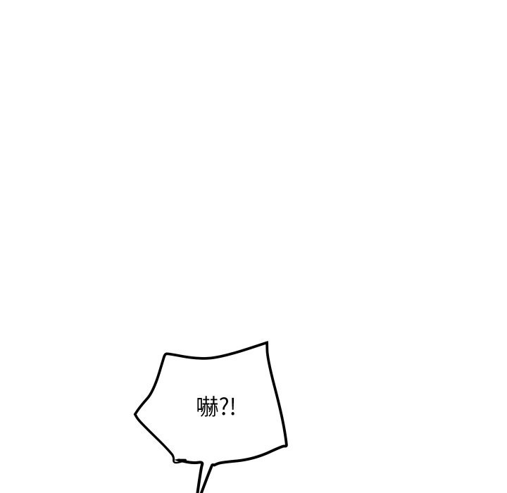 顶级豪门秘辛第6话