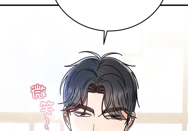 婚姻束缚第39話