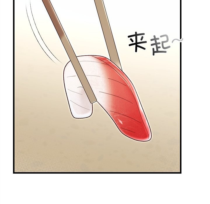 婚姻束缚第39話