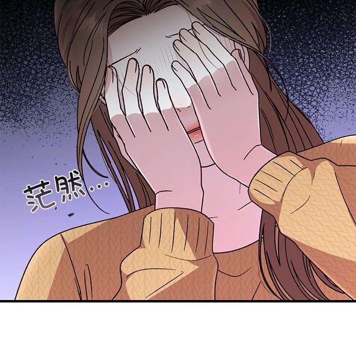 婚姻束缚第39話