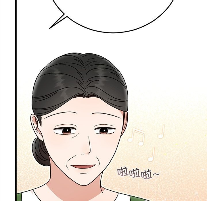 婚姻束缚第39話
