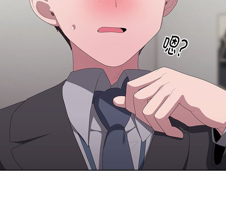 大企业里的小秘密第43話