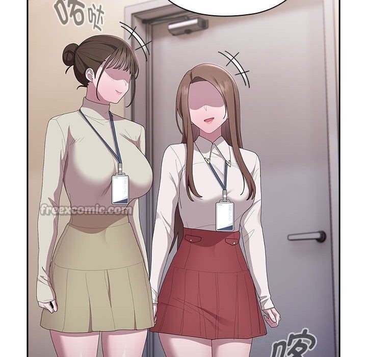 大企业里的小秘密第43話