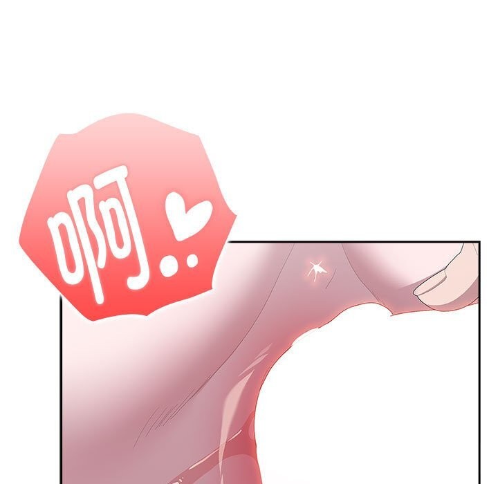 大企业里的小秘密第43話