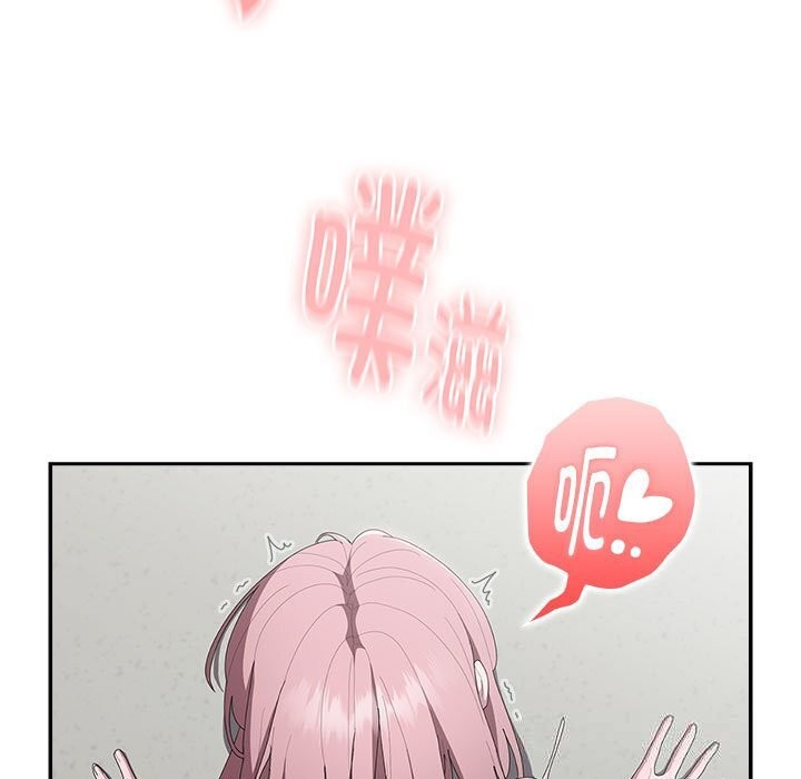 大企业里的小秘密第43話