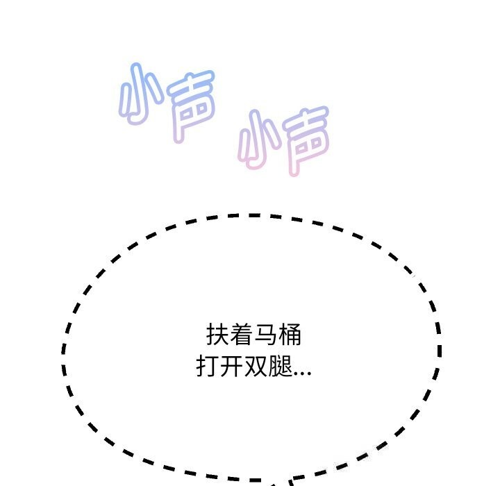 重生之长枪无敌第62話