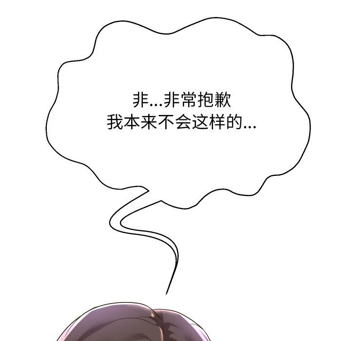 重生之长枪无敌第62話