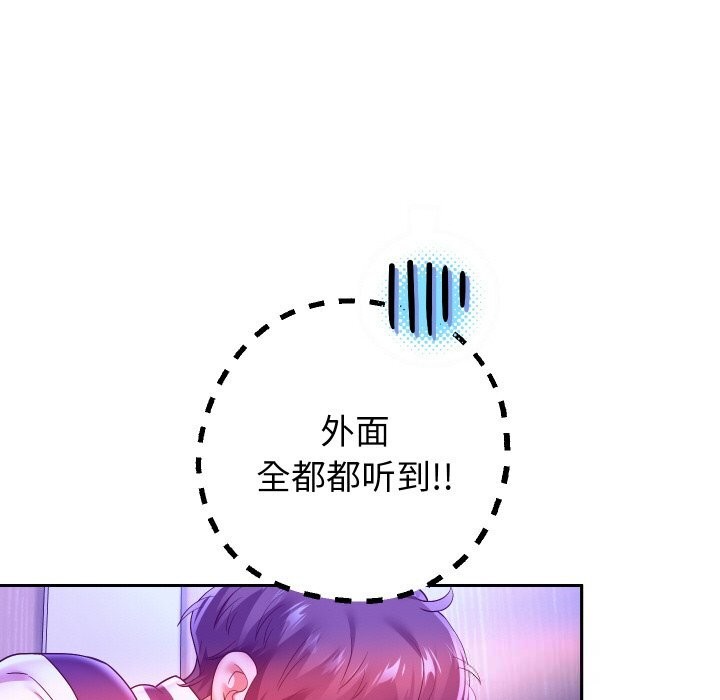 重生之长枪无敌第62話