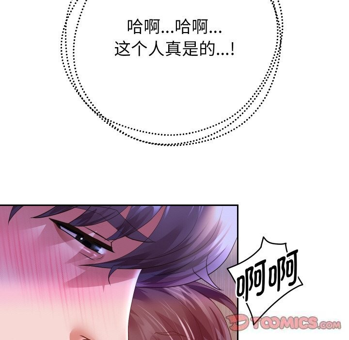 重生之长枪无敌第62話