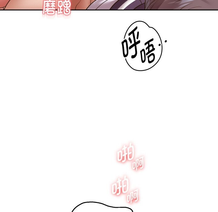 重生之长枪无敌第62話