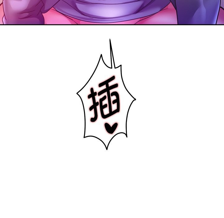 重生之长枪无敌第62話