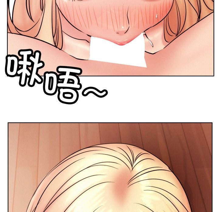 屋檐下的光第81話