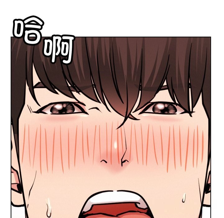 屋檐下的光第81話