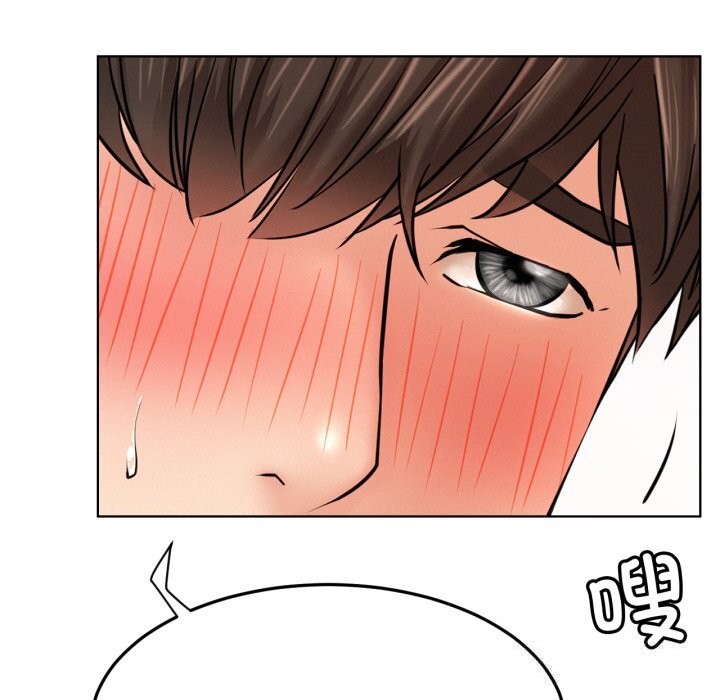 屋檐下的光第81話