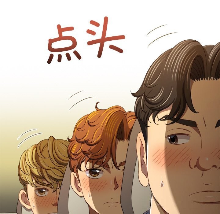 难缠小恶女第260話