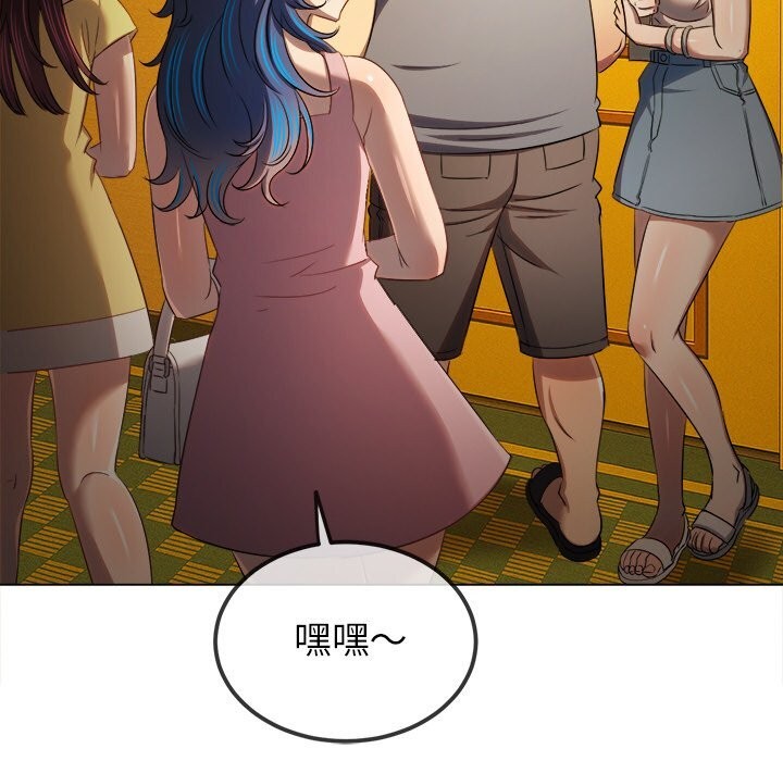 难缠小恶女第260話