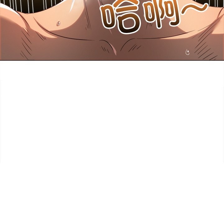 难缠小恶女第260話