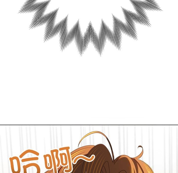 难缠小恶女第260話