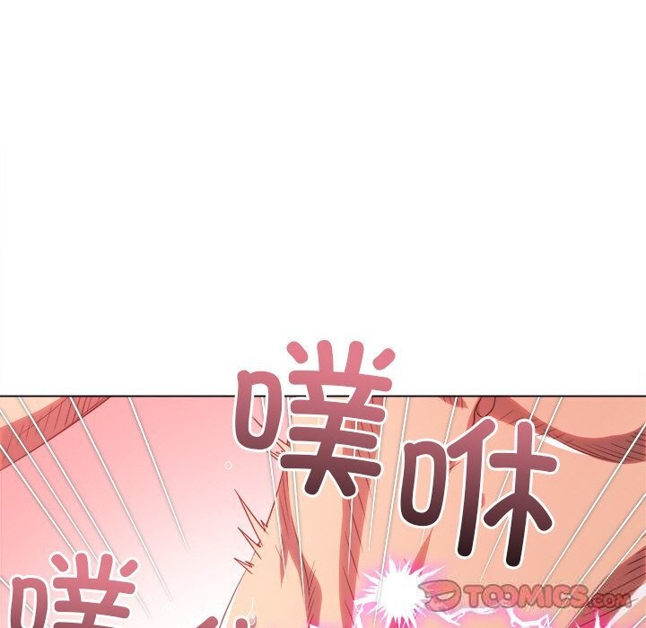 难缠小恶女第260話