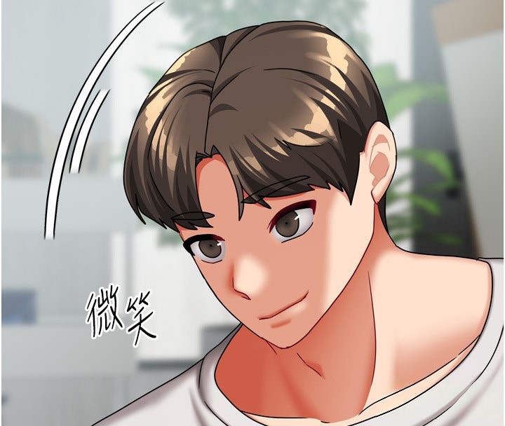 我家的女房客第19話-這次換我來把你吃掉