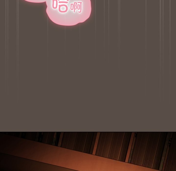 请弄臟我的女朋友第11話