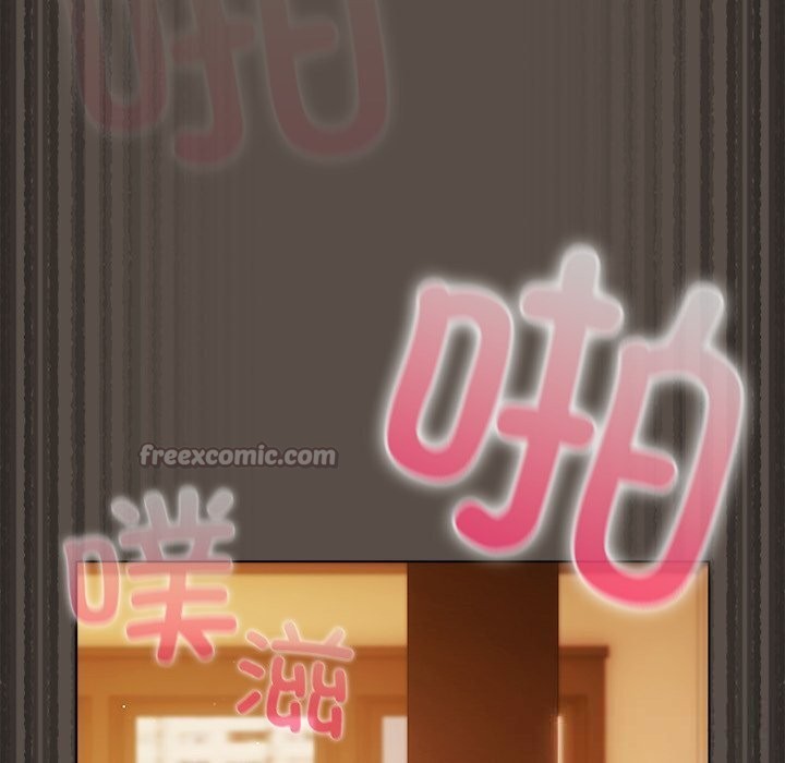 请弄臟我的女朋友第11話