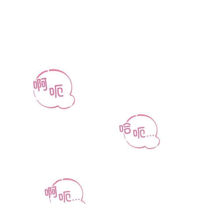 男人止步第12話