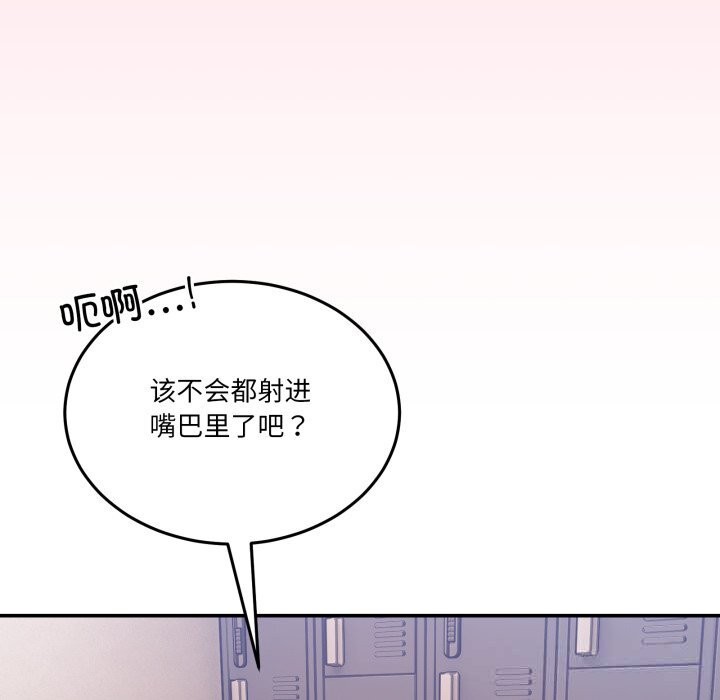 男人止步第12話